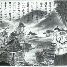 Portrait of queen Janghwa