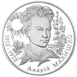 Portrait of Andrii Malyshko