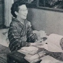 Portrait of Tatsuko Hoshino