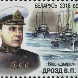 Portrait of Valentin Petrovitch Drozd