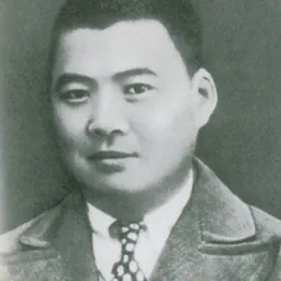 Portrait of Song Qiyun