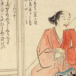 Portrait of Kōno Michiari