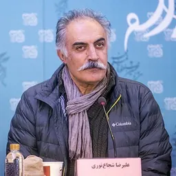 Portrait of Alireza Shoja Nouri