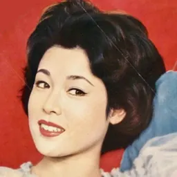 Portrait of Ayako Wakao