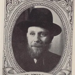 Portrait of Shemaryahu Gurary