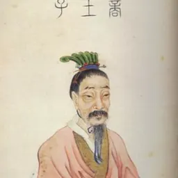 Portrait of Bi Gan