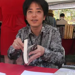Portrait of Fuminori Nakamura