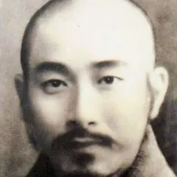 Portrait of Nan Huai-Chin