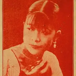 Portrait of Jiang Naifang