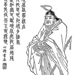 Portrait of Yan Yan