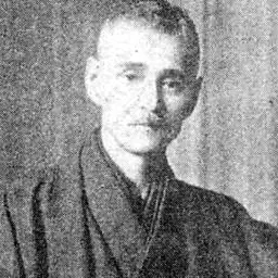 Portrait of Suiin Emi
