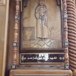 Portrait of George El Mozahem