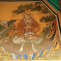 Portrait of Gung Ye
