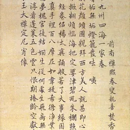 Portrait of Asahihime