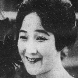 Portrait of Yuriko Hanabusa