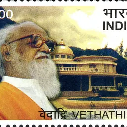 Portrait of Vethathiri Maharishi