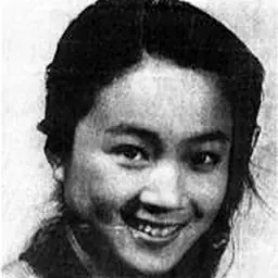 Portrait of Gong Peng