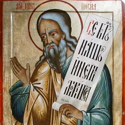 Portrait of Hosea