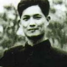 Portrait of Song Ping