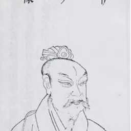 Portrait of Yi Yin