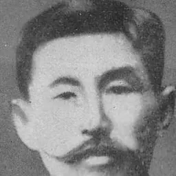 Portrait of Ginnosuke Tanaka