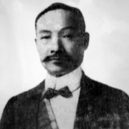 Portrait of Gao Enhong