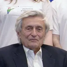 Portrait of Hanoch Gutfreund