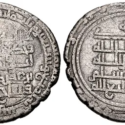 Portrait of Sharaf al-Dawla
