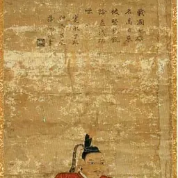 Portrait of Wakizaka Yasuharu