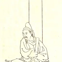 Portrait of Fujiwara no Tsuginawa