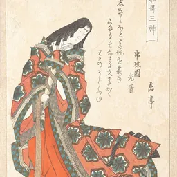 Portrait of Sotoori hime