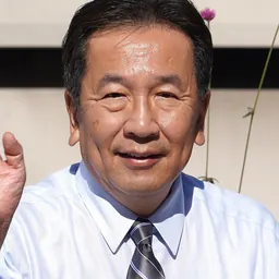 Portrait of Yukio Edano