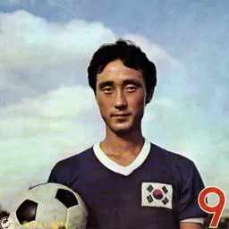 Portrait of Park Su-deok