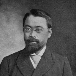 Portrait of Kakichi Mitsukuri