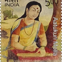 Portrait of Atukuri Molla