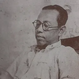 Portrait of Ba Gyan