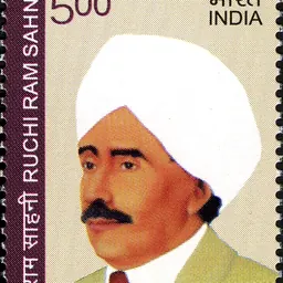 Portrait of Ruchi Ram Sahni