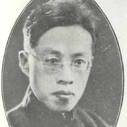 Portrait of Ch'ien Mu