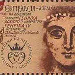 Portrait of Eupraxia of Kiev