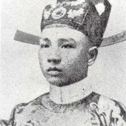 Portrait of Cường Để