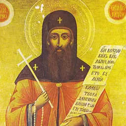 Portrait of Theodosius of Tarnovo
