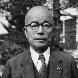 Portrait of Shigeru Kuzuhara