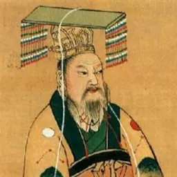 Portrait of Qin Shi Huang