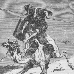 Portrait of Mu'aqqir