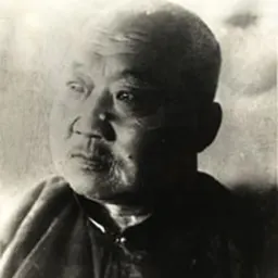 Portrait of Balingiin Tserendorj