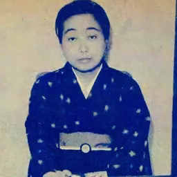 Portrait of Kiku Amino