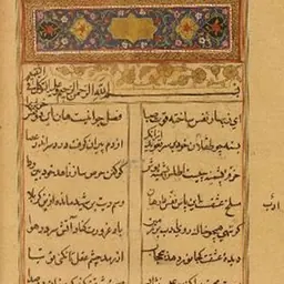 Portrait of Masih Kashani