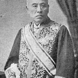 Portrait of Yamada Nobumichi