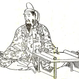 Portrait of Fujiwara no Fuyutsugu