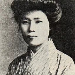 Portrait of Kanno Sugako